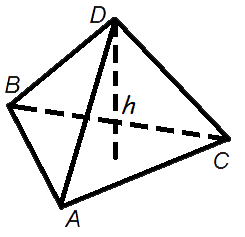 Объем прямоугольного треугольника формулы
